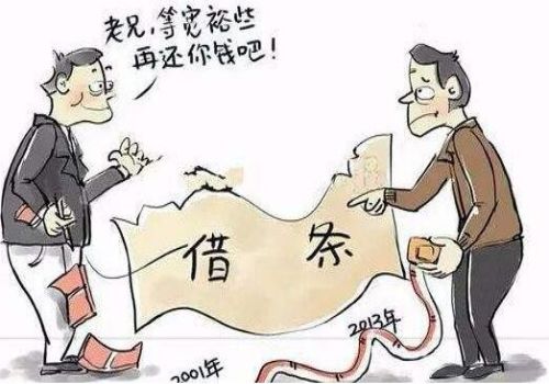 老赖确实没钱怎么办