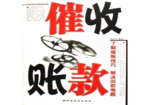 重庆讨债：借条5w诉讼费多少